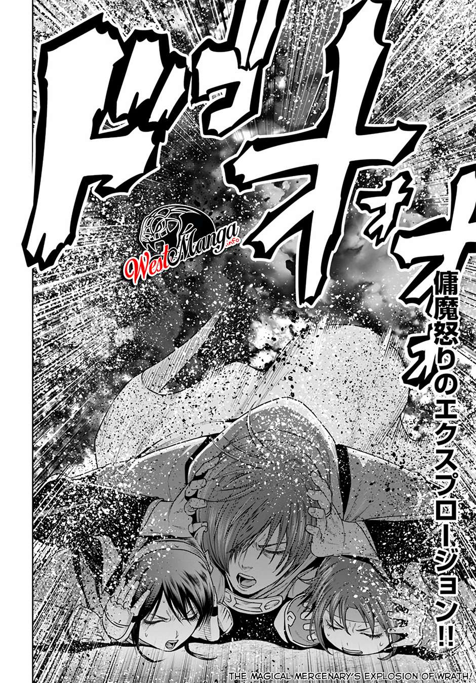 The King of Fantasy Chapter 12 Bahasa Indonesia